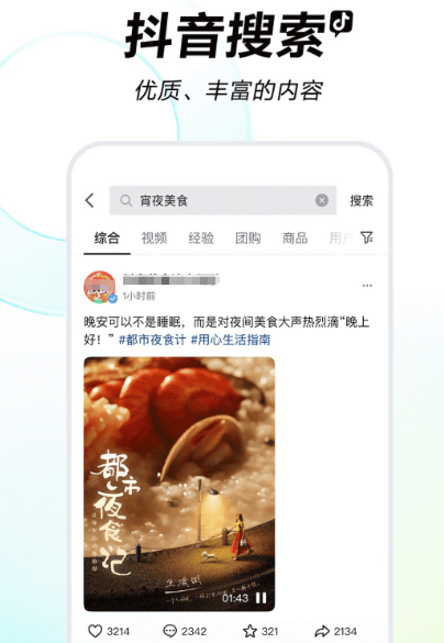 哪个软件能看如懿传 可以观看如懿传的app大全截图