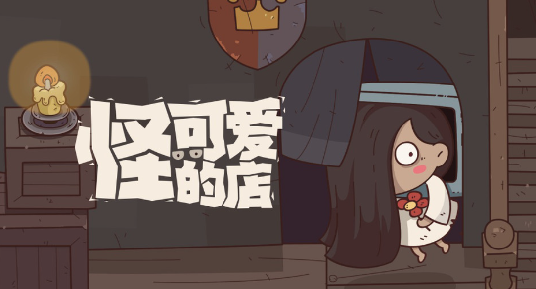 2024有趣的冬天可以玩的游戏有哪些 热门的治愈小游戏推荐截图