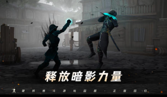 暗影格斗3先锋在哪买 暗影格斗3先锋获得方式分享截图