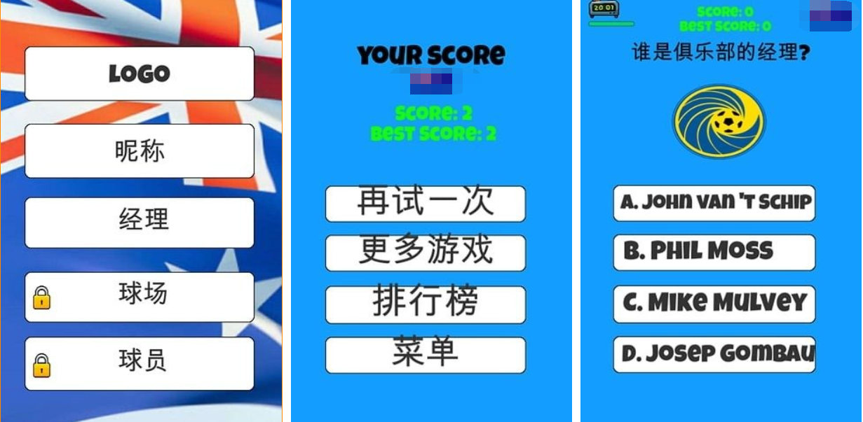 耐玩的知识竞猜游戏下载合集 热门的益智类游戏前五2024截图