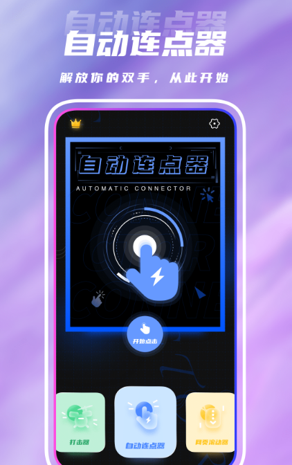 抢票软件手机版的有哪些