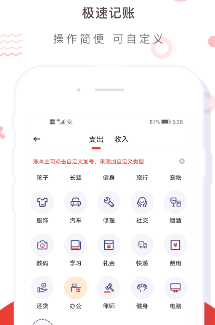 财务进销存软件有哪些 好用的财务进销存app推荐截图