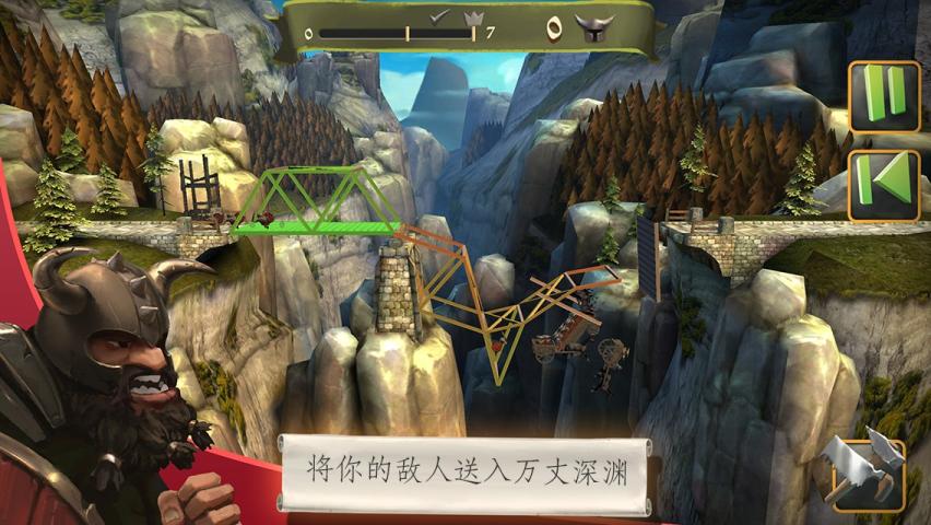 搭橋過河的游戲推薦