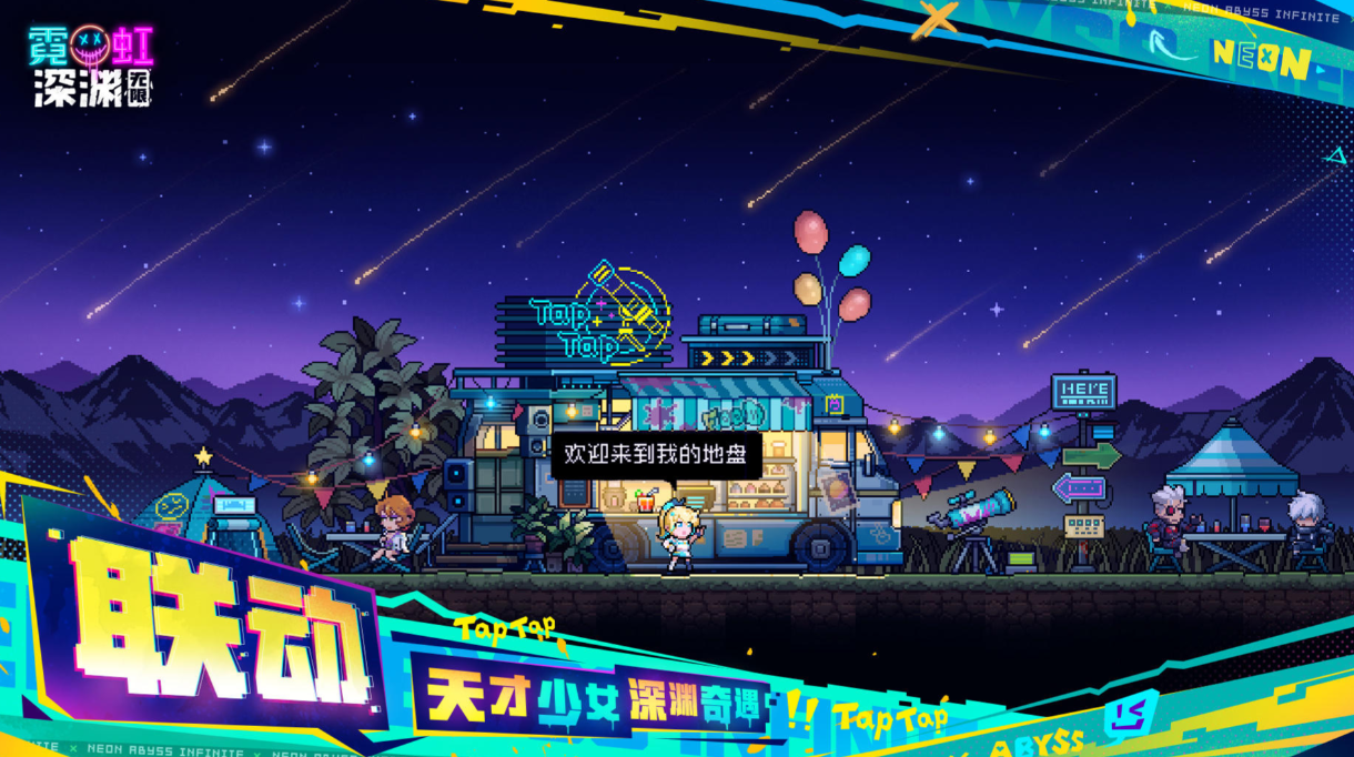 类似绿色兵团单机游戏有哪些 好玩的闯关游戏盘点2024截图