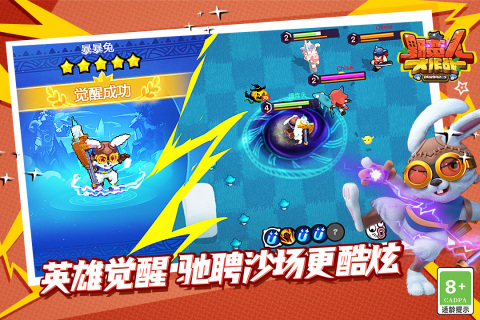 2024经典的大作战游戏有哪些 好玩的大作战游戏推荐截图