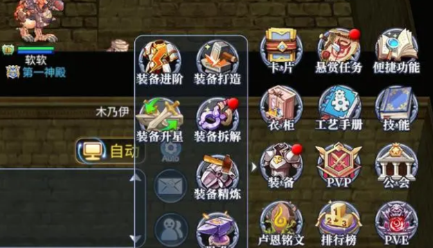 巴風特之怒攻略全解析 巴風特之怒攻略教程截圖