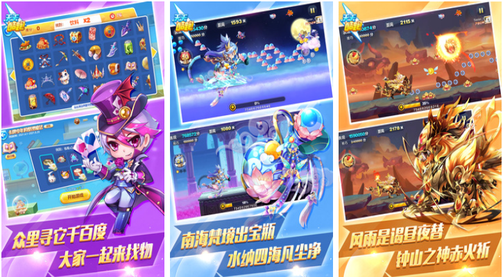 免费的经典网游排行榜 好玩的网络游戏前五2024截图