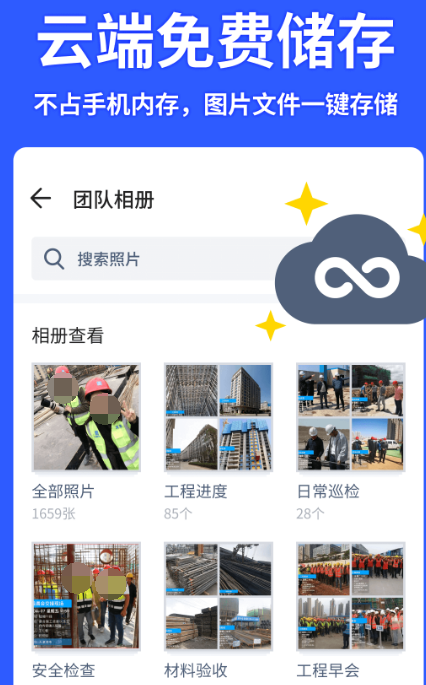 ins特效软件下载 热门ins特效app推荐截图