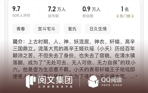 全网最全的免费阅读软件有哪些 热门的手机阅读APP推荐截图
