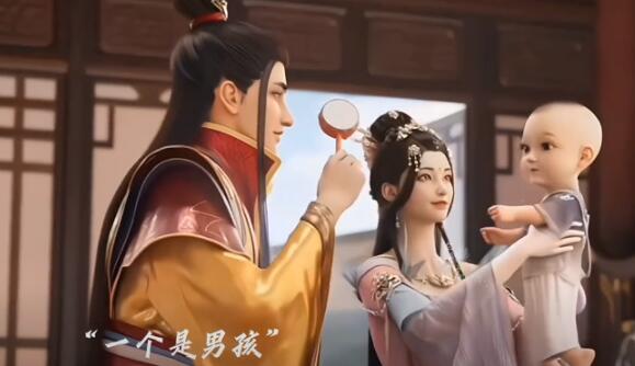 浮生为卿歌青梅竹马结局是什么 青梅竹马结局介绍截图