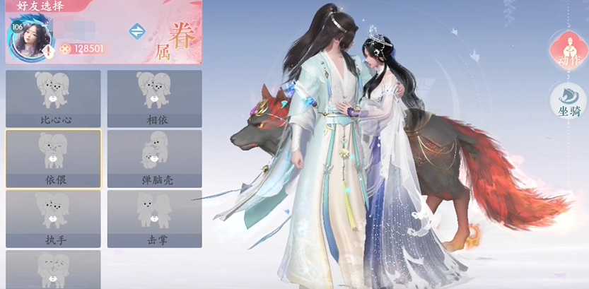 浮生忆玲珑怎么成为眷属 浮生忆玲珑眷属达成方法