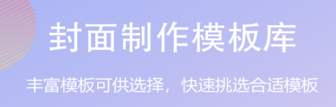 自動生成日期的早安圖軟件下載 可以直接生成早安圖的APP合集截圖