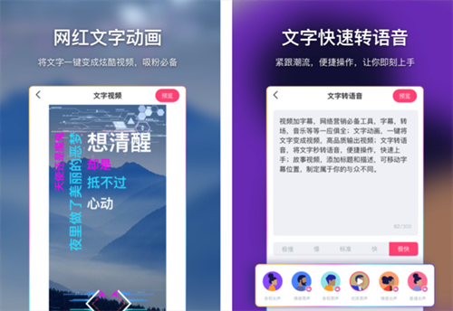 自动找字幕软件有哪些 热门的自动找字幕APP盘点截图