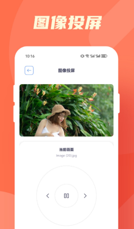 手机什么软件能免费追剧