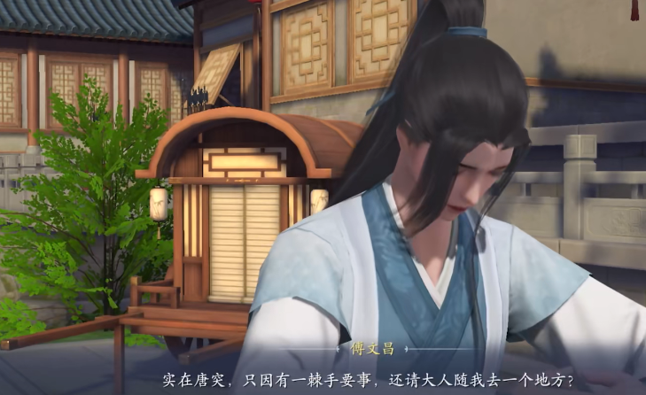 浮生忆玲珑仙音阁奇物宝箱在哪 浮生忆玲珑奇物宝箱位置一览截图