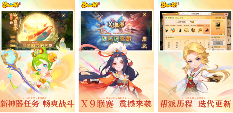 纯点卡月卡手游都有哪些
