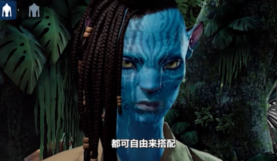 阿凡达重返潘多拉手游怎么登录 阿凡达重返潘多拉手游登录方法截图