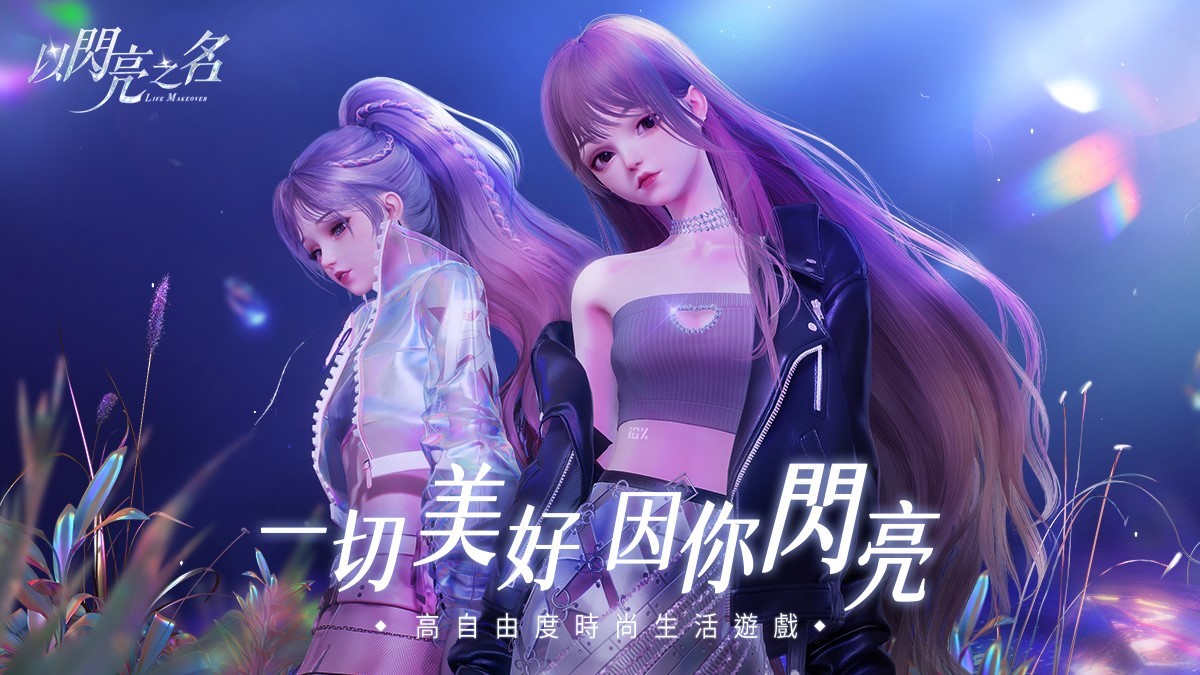 2023豎版手游有哪些