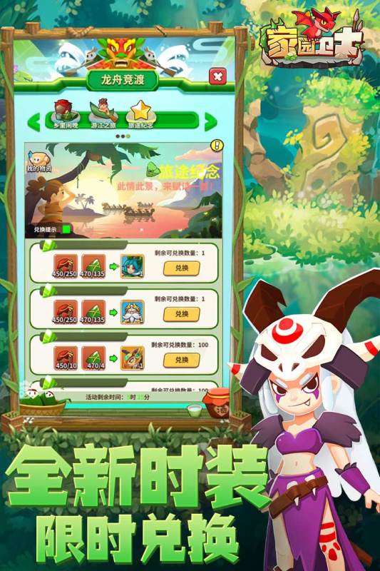 好玩的弓箭手游戏推荐 2024受欢迎的弓箭手手游合集截图