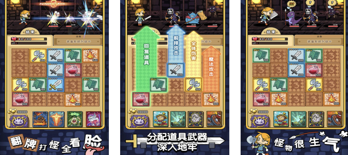 2024单机地牢类手游有哪些