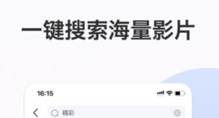网络短剧免费观看app有哪些 好用的看网剧的APP推荐截图