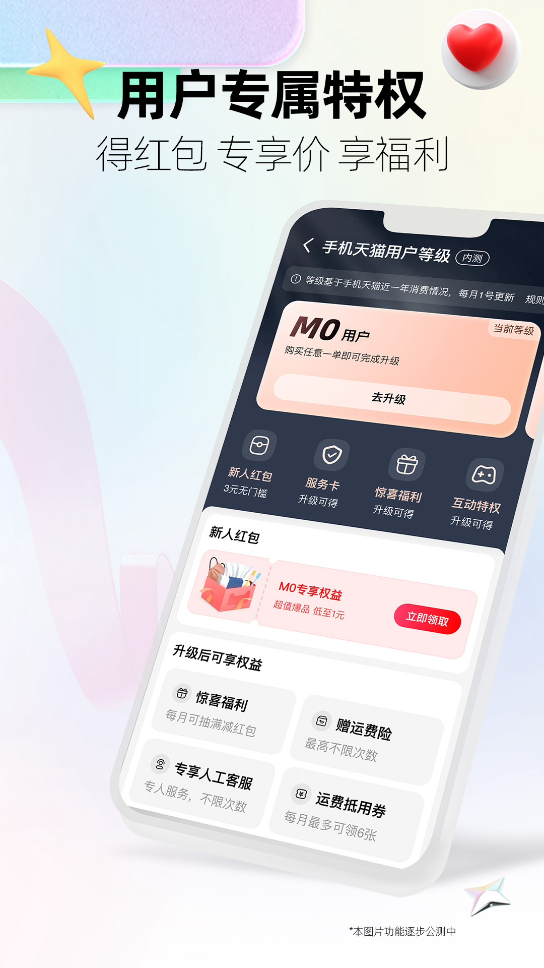 买品牌正品的app推荐