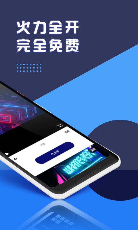 视频编辑软件有哪些 好用的视频剪辑app推荐截图