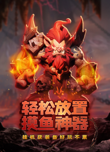 很有趣的魔幻手游推薦2024