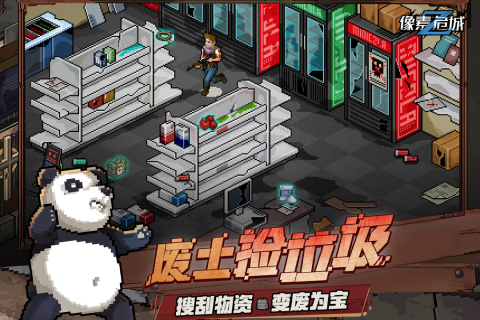2024好玩的橫屏僵尸2d射擊游戲有哪些