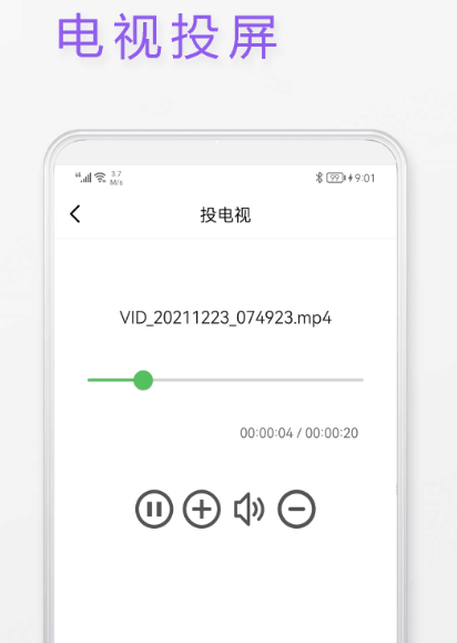 免费看如懿传的app有哪些 免费看如懿传的软件合集截图