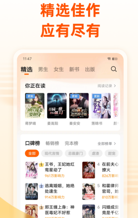 免费大全app软件下载安装有哪些 免费大全app推荐截图