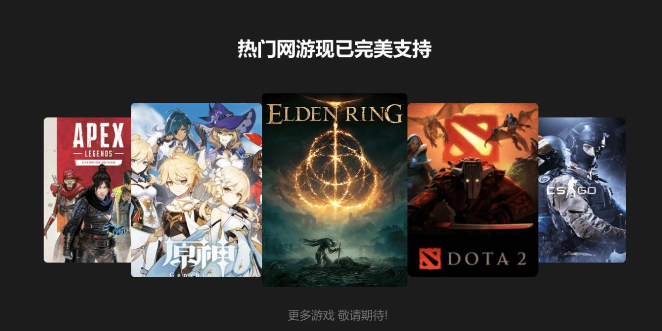 telegreat用什么加速器比较好 好用的网络加速器有哪些推荐截图