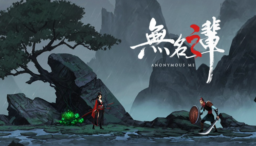 耐玩的橫版武俠單機(jī)手游排行榜