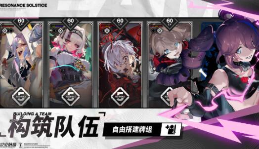 雷索納斯好玩嗎 雷索納斯游戲特色介紹截圖