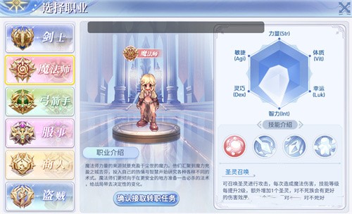 巴风特之怒巫师技能加点攻略 巴风特之怒巫师技能怎么加点