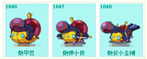 洛克王国手游炮弹小侠技能是什么 炮弹小侠强度分析截图
