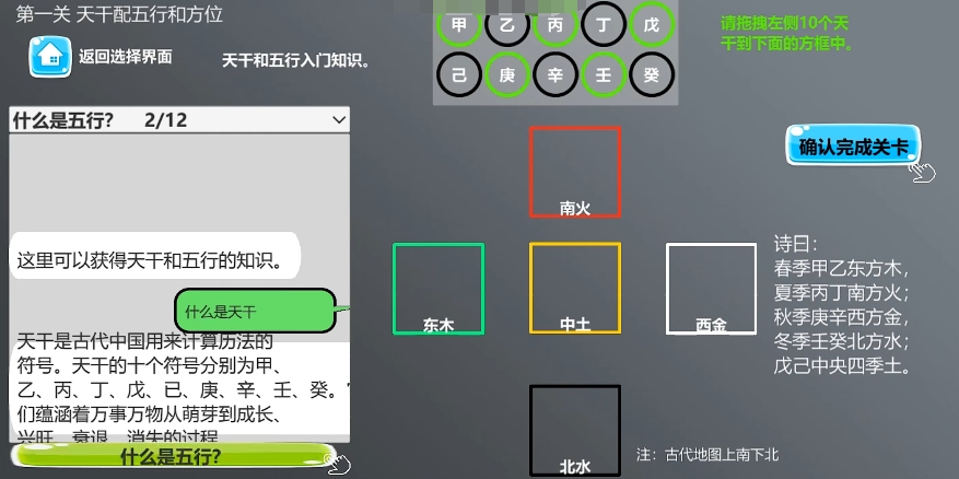 中医模拟器手机版下载安装 中医模拟器手游下载预约地址截图