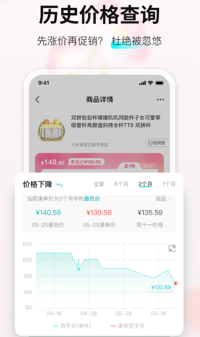 十大购物软件有哪些 十大购物app合集截图