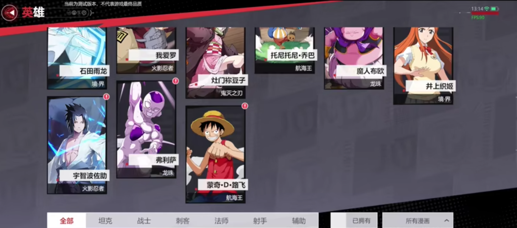 代号jump下载教程 代号jump最新版下载截图