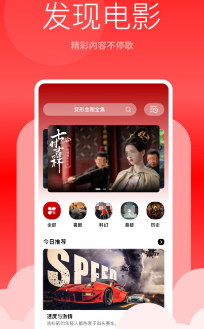 用什么app看电视剧是免费的 免费看电视剧软件合集截图