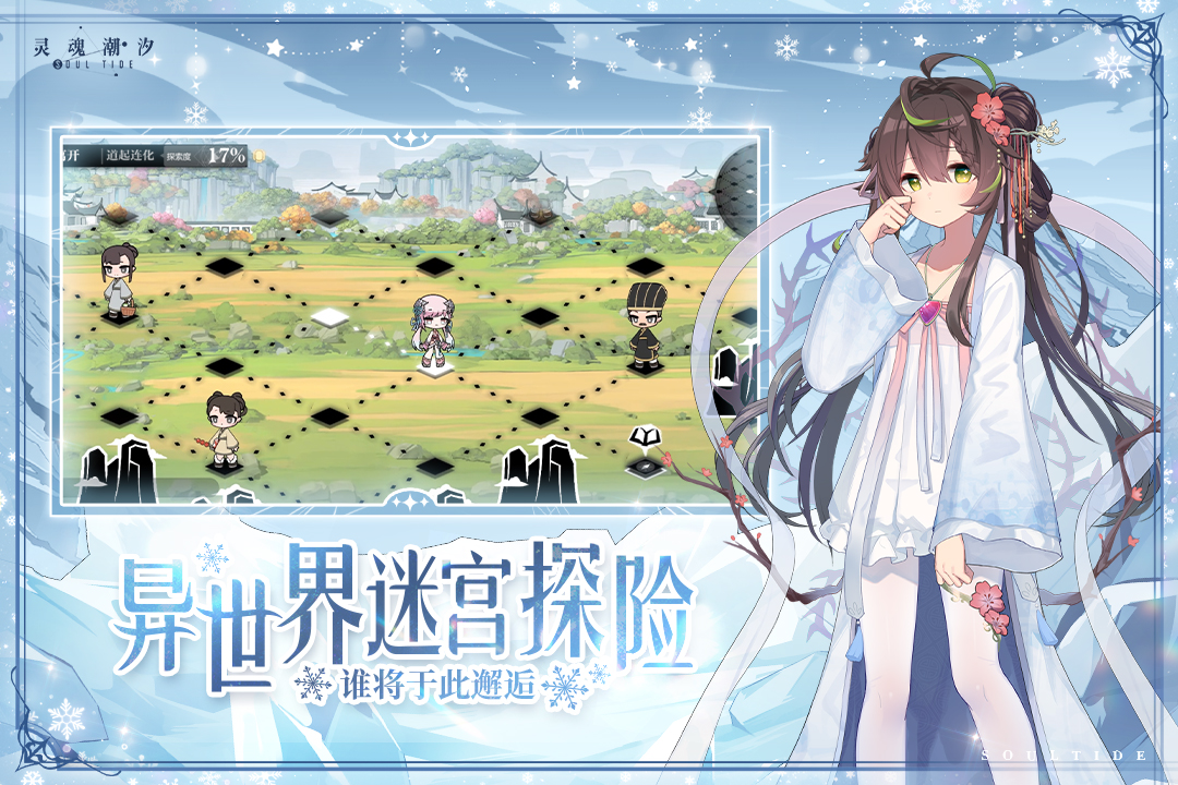 最流行的国内3a游戏有哪些