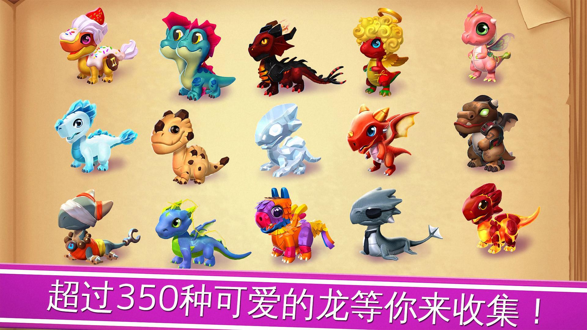 有一個很老的游戲孵化恐龍叫什么2024