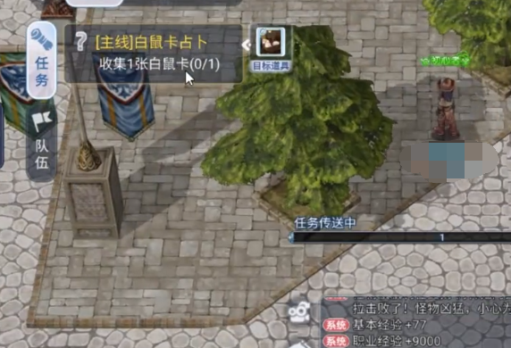巴風特之怒劍士加點攻略 巴風特之怒劍士如何加點截圖