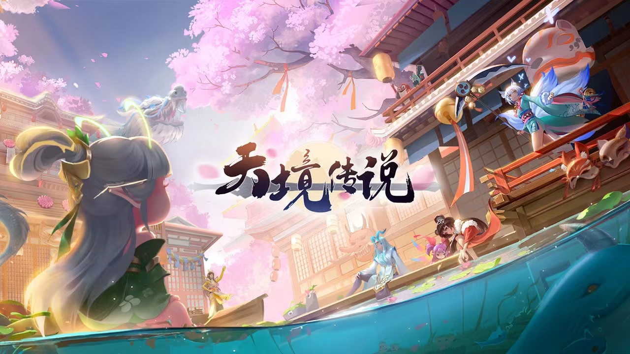 天境傳說洛神怎么樣 洛神強(qiáng)度一覽截圖