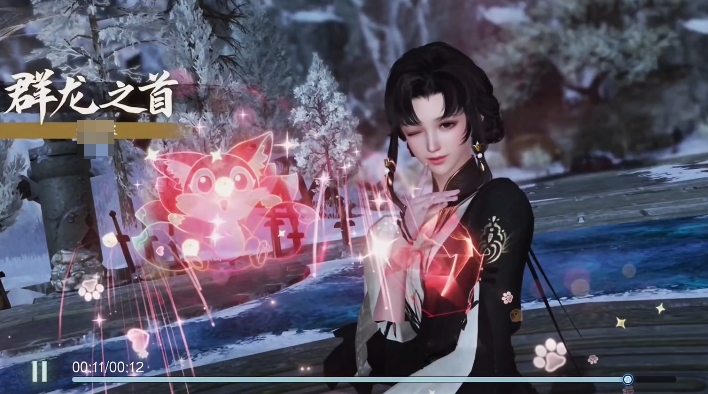 逆水寒手游九尾狐群龙之首怎么获得 逆水寒手游九尾狐群龙之首获取方法截图