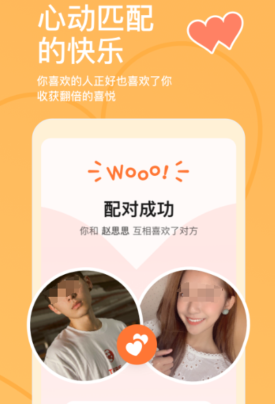 找朋友的软件有哪些 可以找朋友的app推荐截图