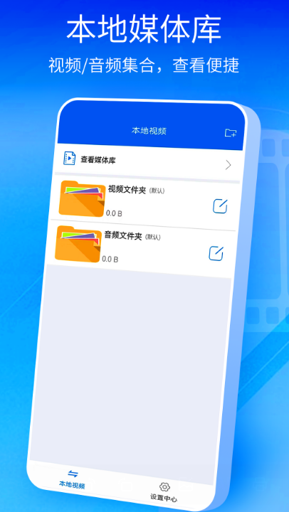 免费看片的app有哪些 能免费看片的软件合集截图