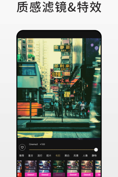什么软件能把模糊的图片变清晰 把模糊照片变清晰的app大全截图