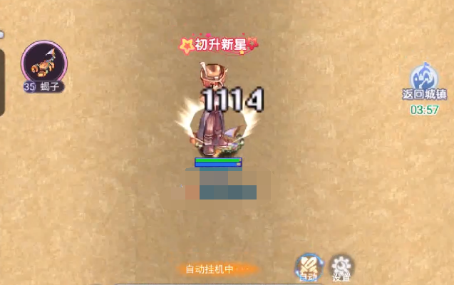 巴風(fēng)特之怒BOSS刷新點 巴風(fēng)特之怒BOSS位置截圖