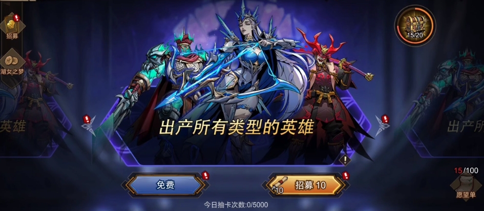 進擊的騎士攻略大全 進擊的騎士新手攻略分享截圖